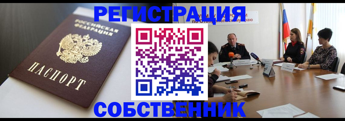 форма 3 в Советском